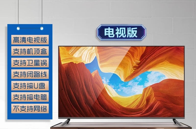 LCD TV 32 43 50 55 60 65 75 80 100 inch Flat Panel Internet Smart